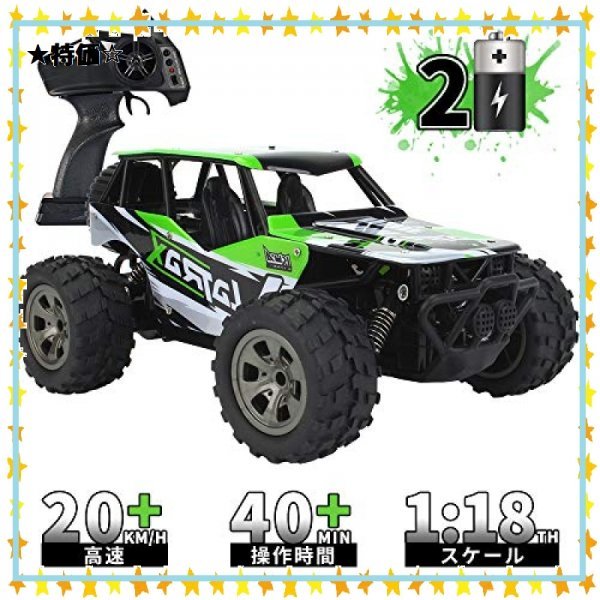 新品，人気セール SALE ラジコンカー オフロード ドリフト 充電式 こども向け RCカー プレゼント 1/18リモコンカー 40分間走れ 2W(その他)｜売買されたオークション情報、yahooの商品情報をアーカイブ公開 - オーク その他