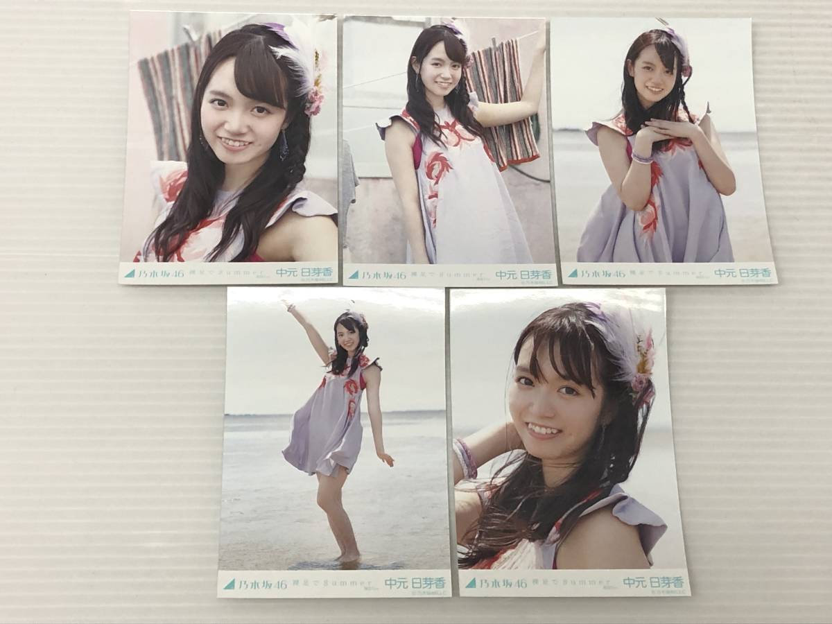 裸足でSummer 選抜ver. コンプ 乃木坂46 生写真