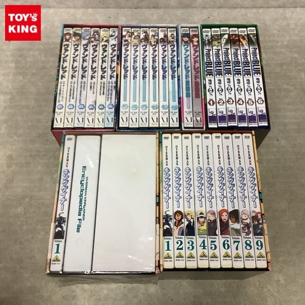 1円 訳あり Dvd Overmanキングゲイナー 全9巻 Project Blue 地球sos Dvd Box 他 Dvd 売買されたオークション情報 Yahooの商品情報をアーカイブ公開 オークファン Aucfan Com