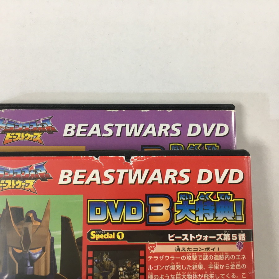 中古品】 【中古品】トランスフォーマー ビーストウォーズ DVD 抜け巻