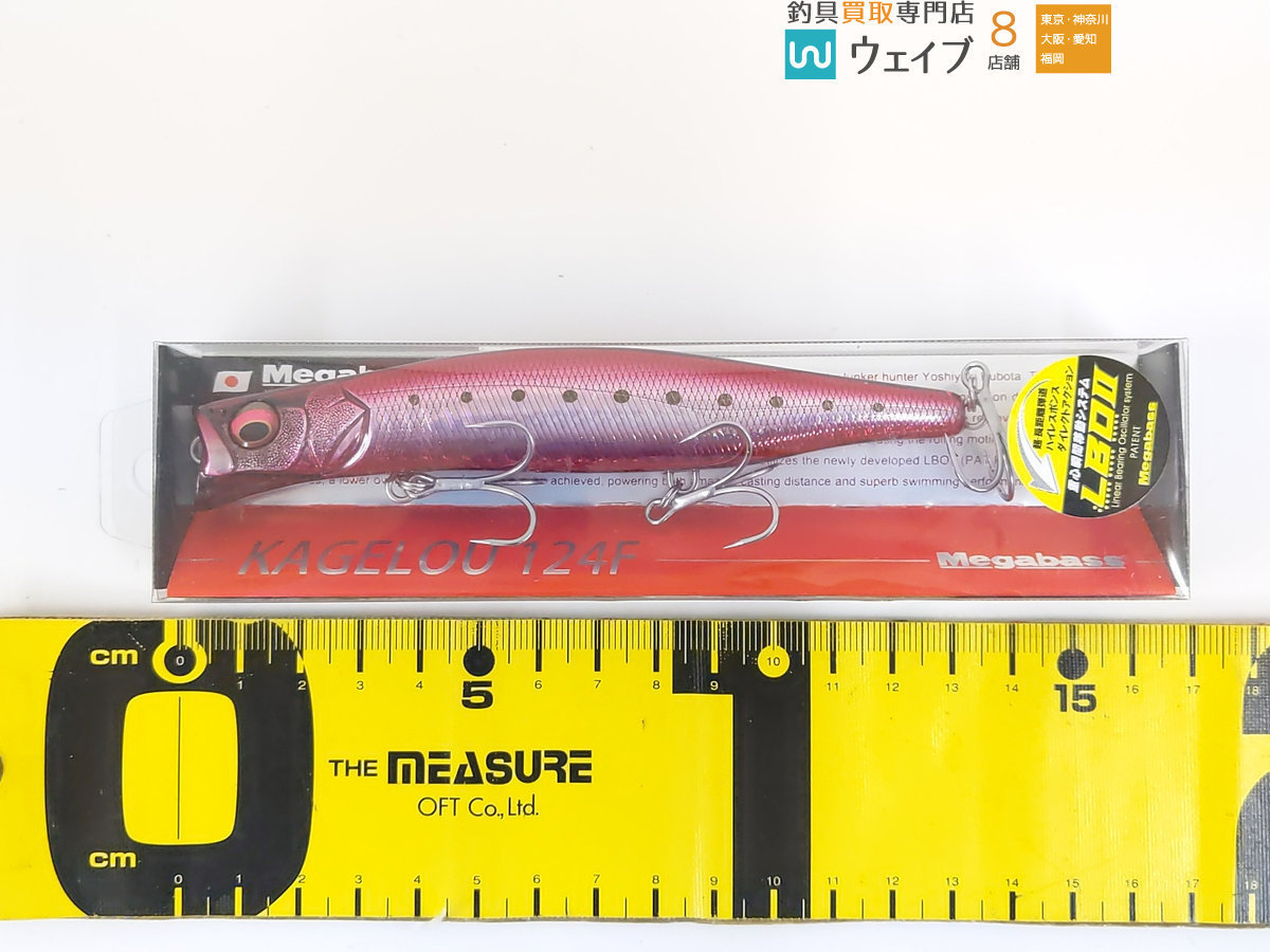 メガバス カゲロウ 124 #GGハートイワシ #ホワイトヘッド・カゲロウ