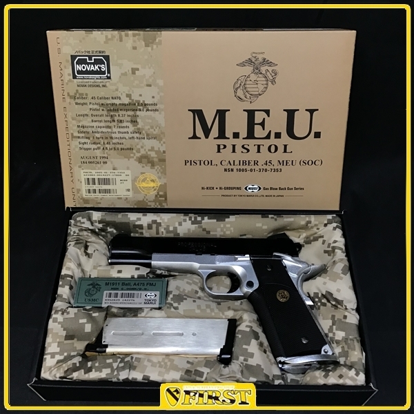 0429】タバコ臭あり 東京マルイ製 MEUピストル ガスブローバック