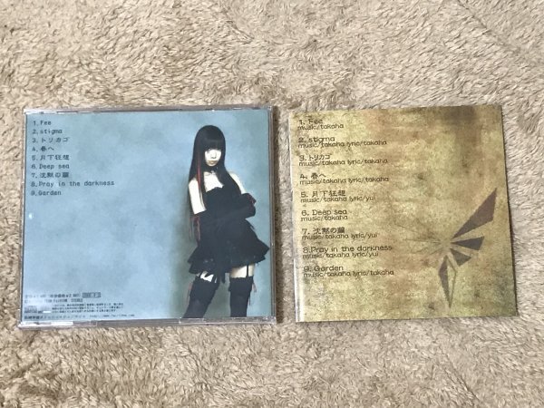 妖精帝國 妖精帝国 stigma スティグマ ☆即決