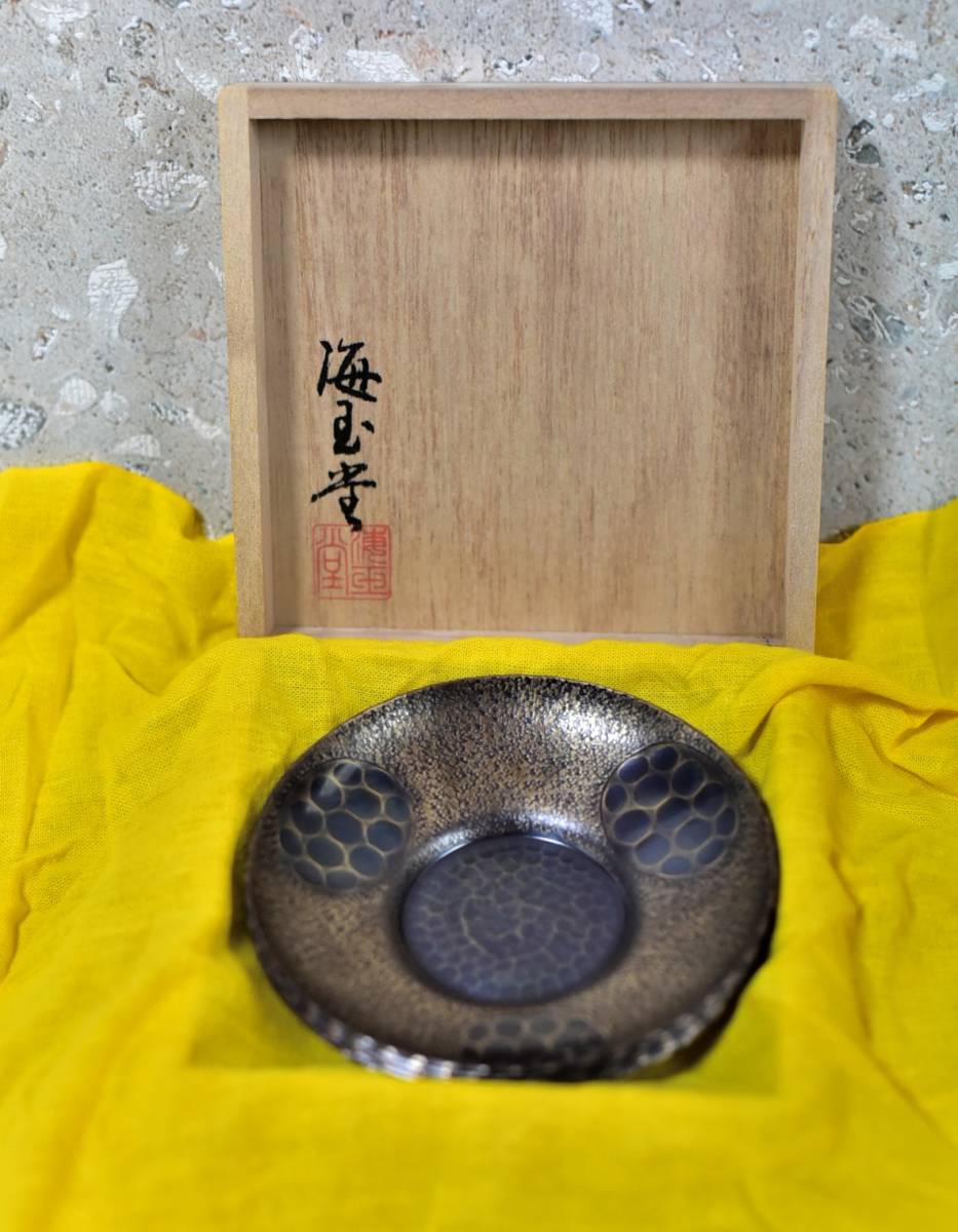 鎚起銅器 茶托5個セット