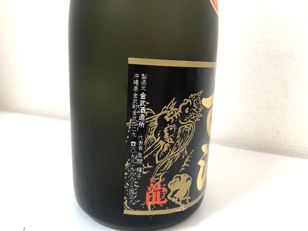 未開栓】泡盛/古酒/龍/沖縄あわもり/本場泡盛/720ml/43％/クース/琉球