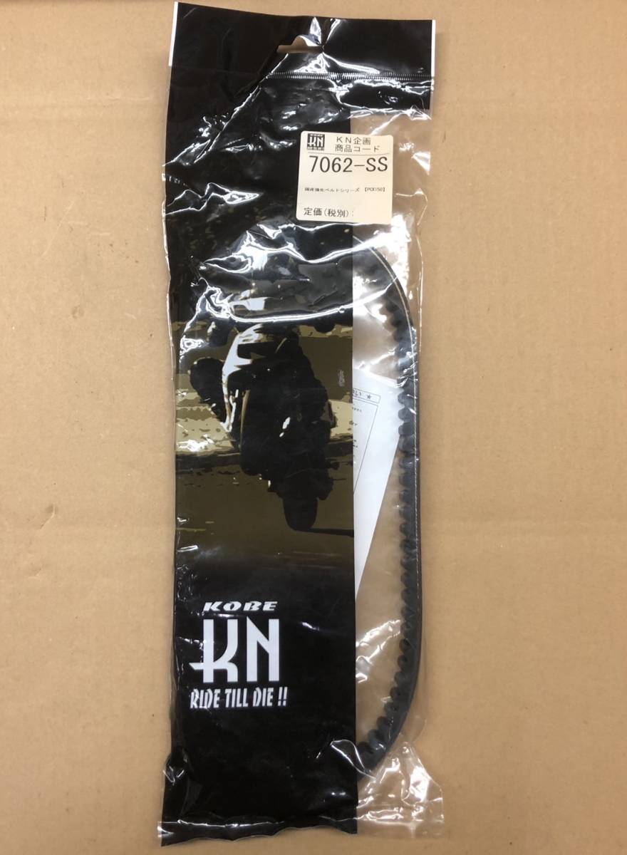 おす SOY protein it 業務用 甲羅組 お手軽串カツ（35g×10本）串カツ 串