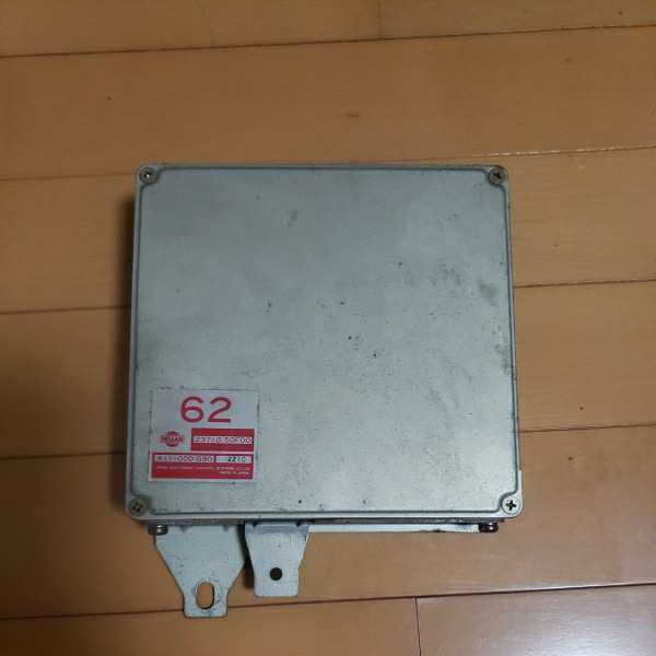 S13シルビア 180SX RPS13 SR20DET 純正ECU 2371050F00 エンジン