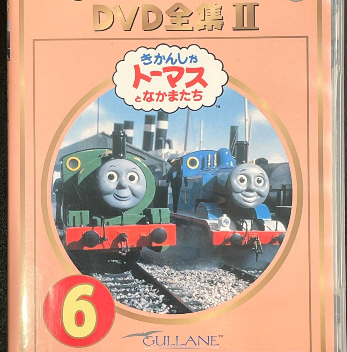 きかんしゃトーマス Dvd全集 6 ともだちのわ編 全8話 日本版 正規品 トーマスとなかまたちdvd Pre Owned か行 売買されたオークション情報 Yahooの商品情報をアーカイブ公開 オークファン Aucfan Com
