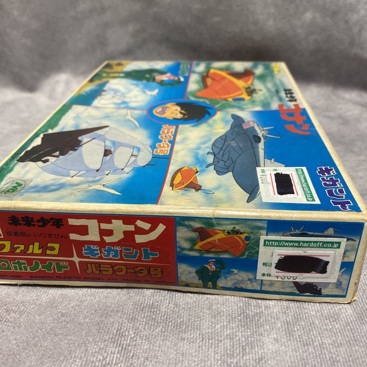 未組立 未来少年コナン ファルコ/ギガント/ロボノイド/バラクーダ号