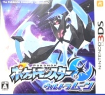 全国無料，格安 3DSソフト ポケットモンスター ウルトラムーン(ニンテンドー3DS専用ソフト)｜売買されたオークション情報、yahooの商品情報をアーカイブ公開 - オークファン ニンテンドー3DS専用ソフト
