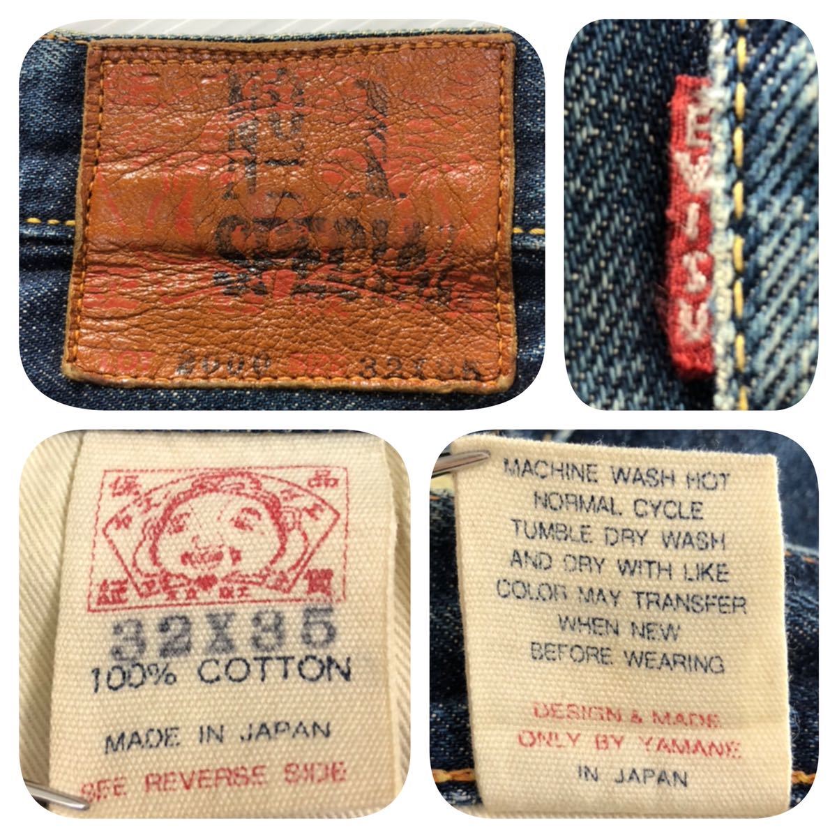 EVISU エヴィス》激シブ色落ち LOT 2000 NO1 スペシャル 白カモメ 
