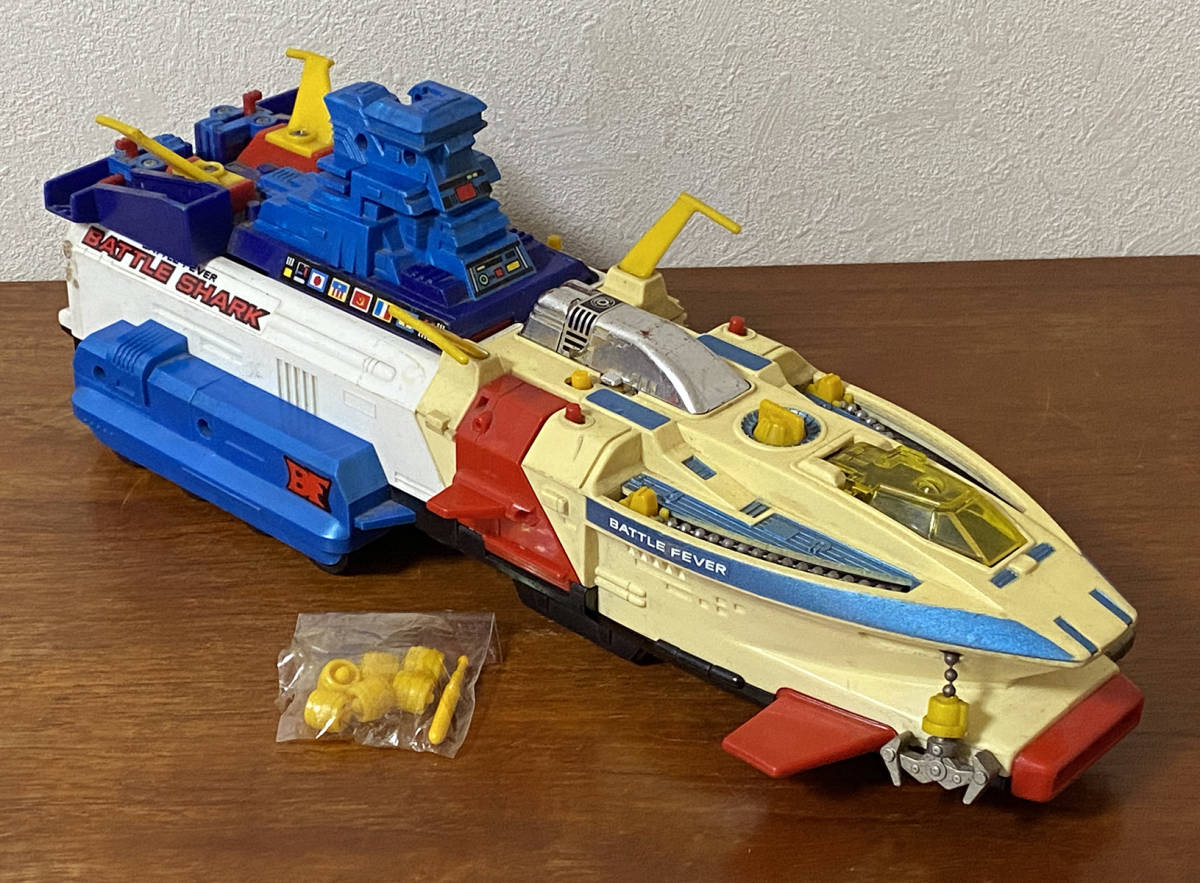 1979年 ポピー バトルフィーバーJ DXバトルシャーク デラックス超合金 ミサイル 少し付属 当時もの ジャンク ニコイチ 部品取りに(超合金)｜売買されたオークション情報、yahooの商品情報をア 超合金