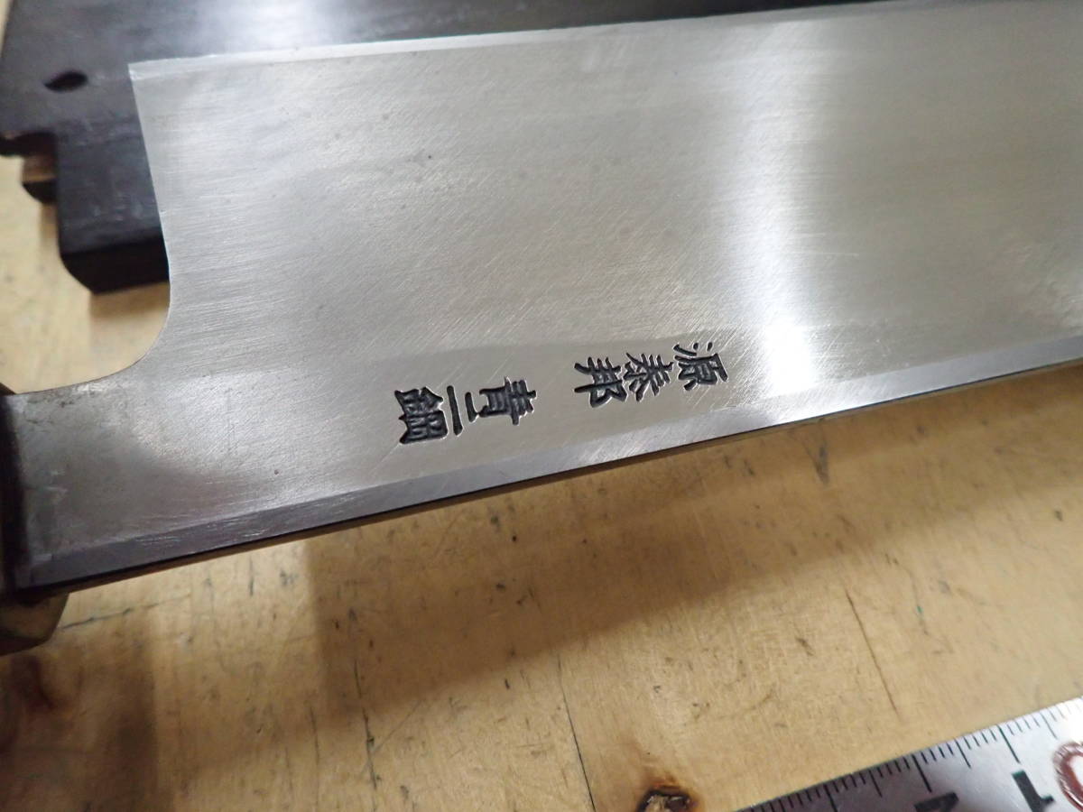 鱧切り包丁 青二鋼 尺寸 源泰邦 - メルカリ