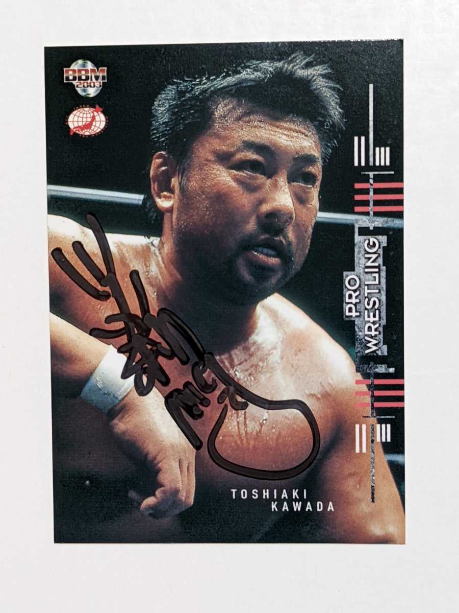 BBM 2003 プロレスカード 川田利明 直筆サインカード 全日本プロレス 