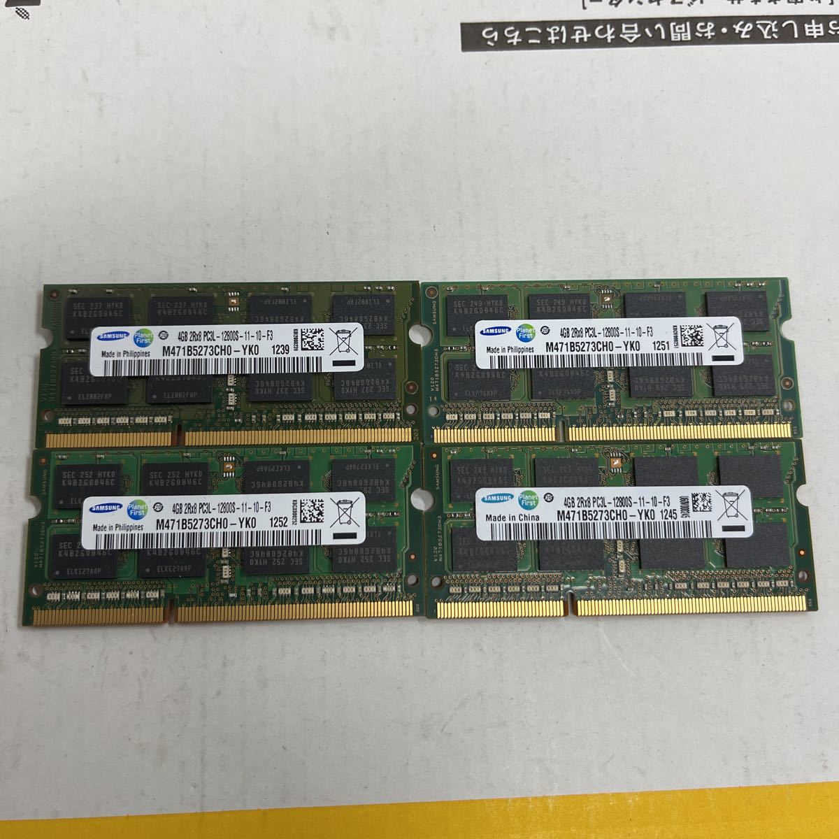ジャンク 都市鉱山 メモリ DDR DDR2 DDR3 cpu｜Yahoo!フリマ（旧PayPay