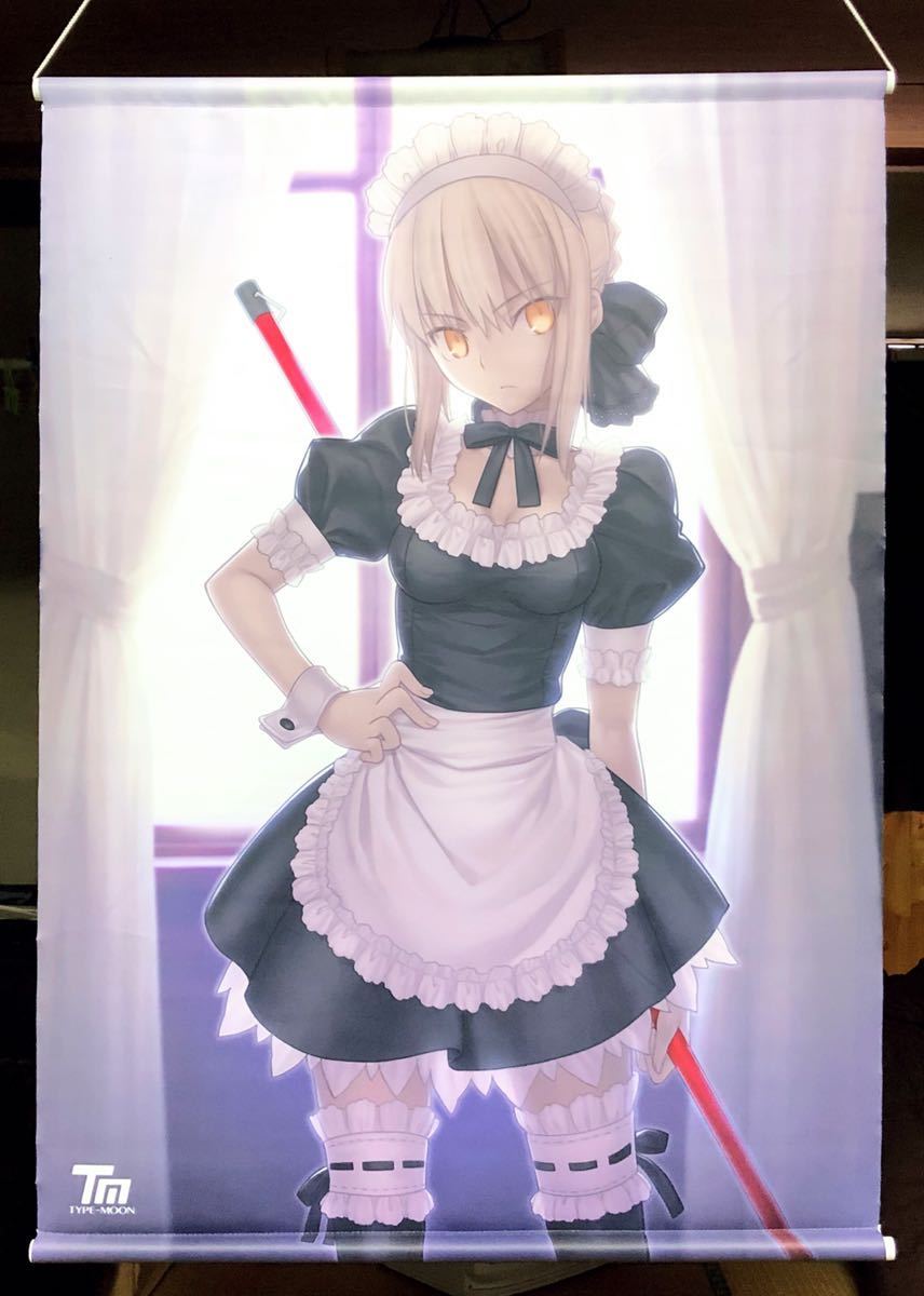 Fateシリーズ セイバーオルタ A1タペストリー メイド服 美少女 TYPE