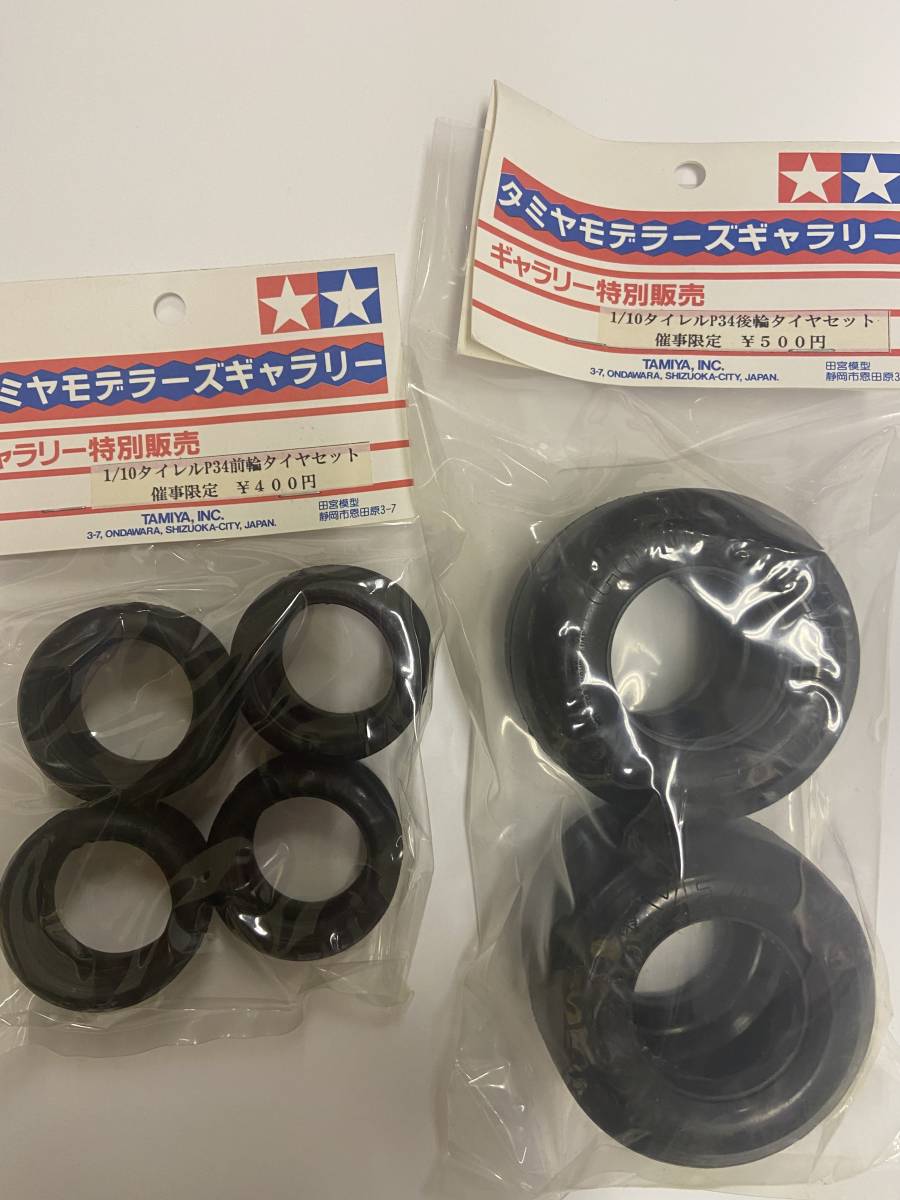 田宮 1/10 RC タイレルP34 シックス ホイラー ステッカー未開封