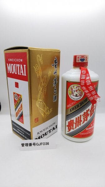 貴州茅台酒 マオタイ酒 500ml MOUTAI – 茅台酒 0 : 貴州 飛天牌 麦 