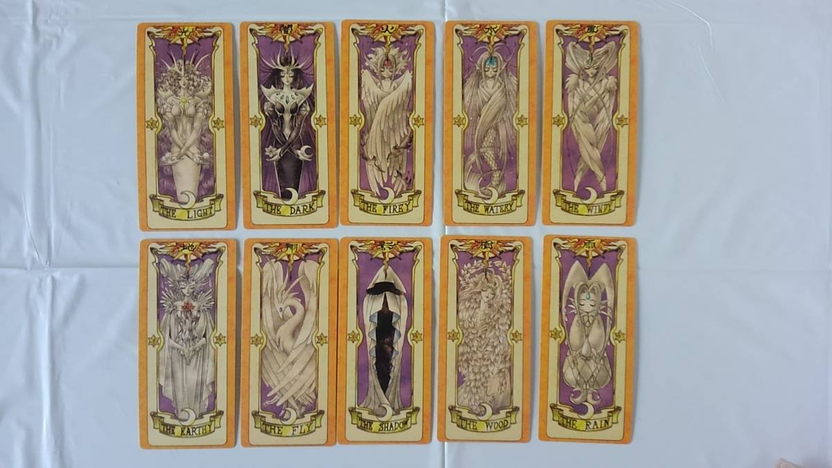 カードキャプターさくら Clamp描き下ろしクロウカードセット The Clow カードキャプターさくら 売買されたオークション情報 Yahooの商品情報をアーカイブ公開 オークファン Aucfan Com