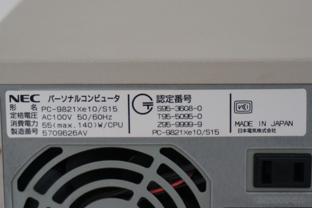 NEC レトロPC PC-9821 Xe10/S15 Windows95 起動 キーボード・マウス