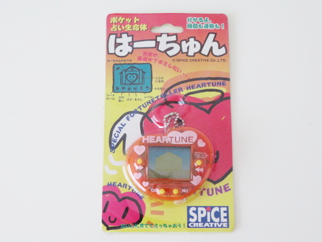 ポケット占い生命体 はーちゅん SPICE CREATIVE 天当時物未開封品