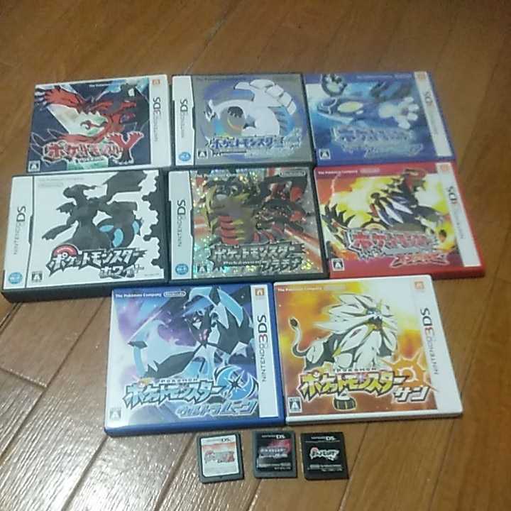 3DS】【DS】ポケットモンスター ウルトラムーン サン オメガルビー