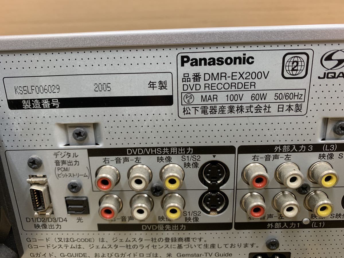 Panasonic VHS一体型DVDレコーダーDMR-EX200V ダビング可 VHS⁄HDD
