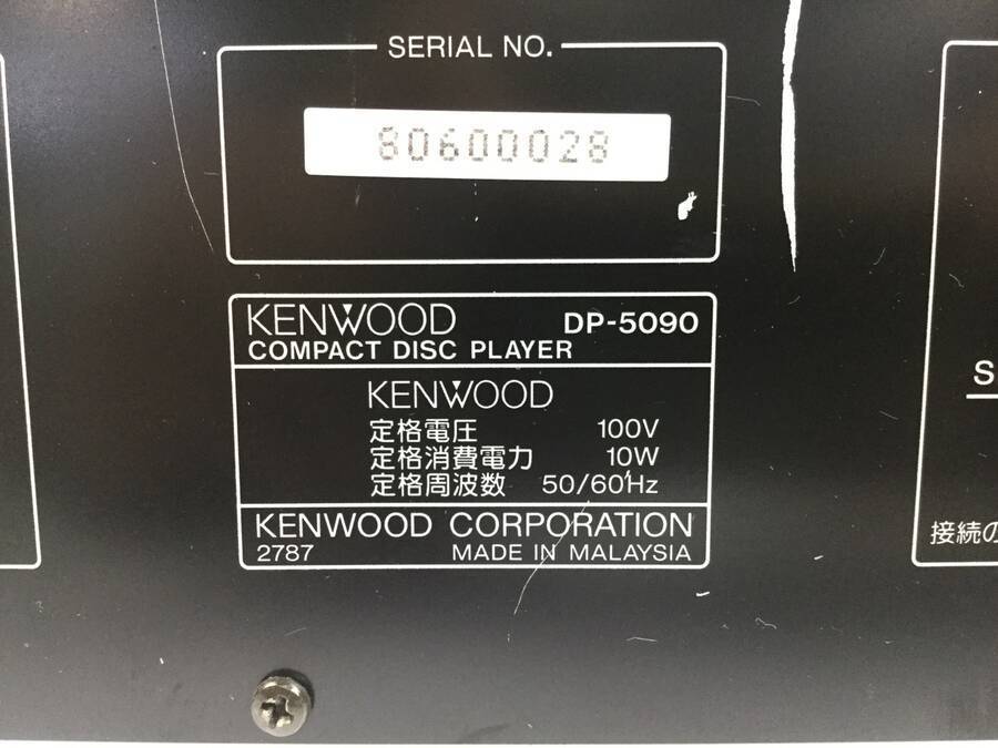 大人気，安い KENWOOD DP-5090 CDプレーヤー◆現状品
