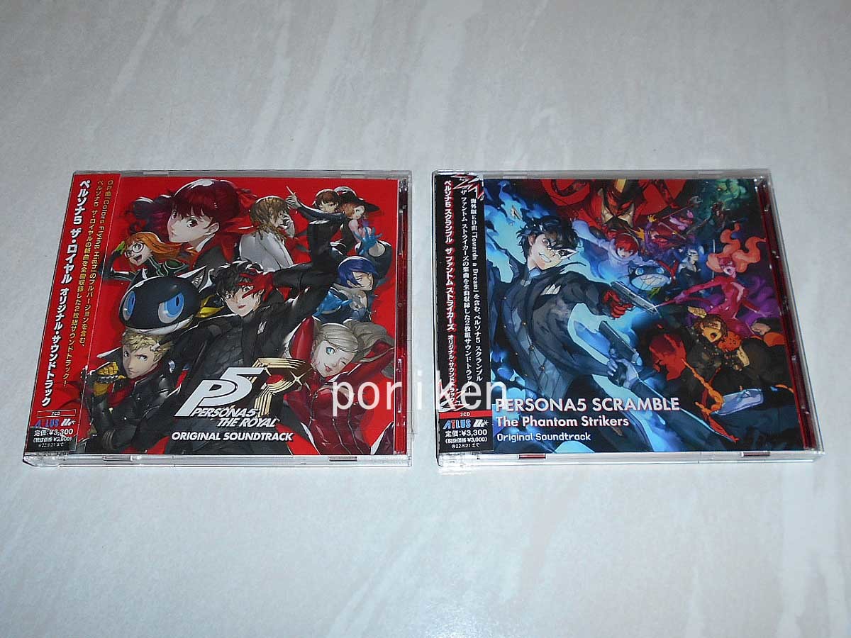 【得価，送料無料】 CD ペルソナ5 ザ ロイヤル＆ペルソナ5 スクランブル/オリジナルサウンドトラック 一般販売版/検:PERSONA P5R P5S アトラス(ゲーム一般)｜売買されたオークション情報、yahooの商品情報をアーカイ ゲーム一般