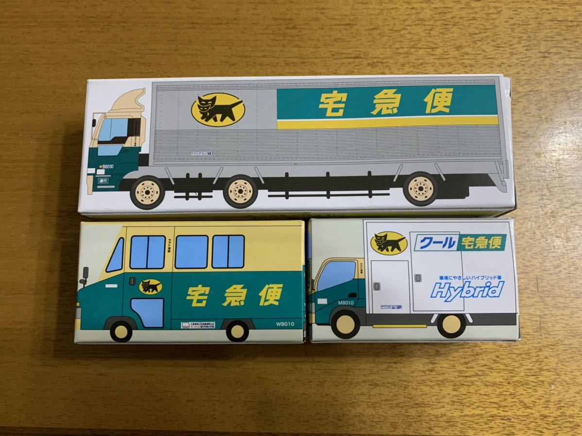 クロネコヤマト クール宅急便 トラック 超目玉枠 トラック