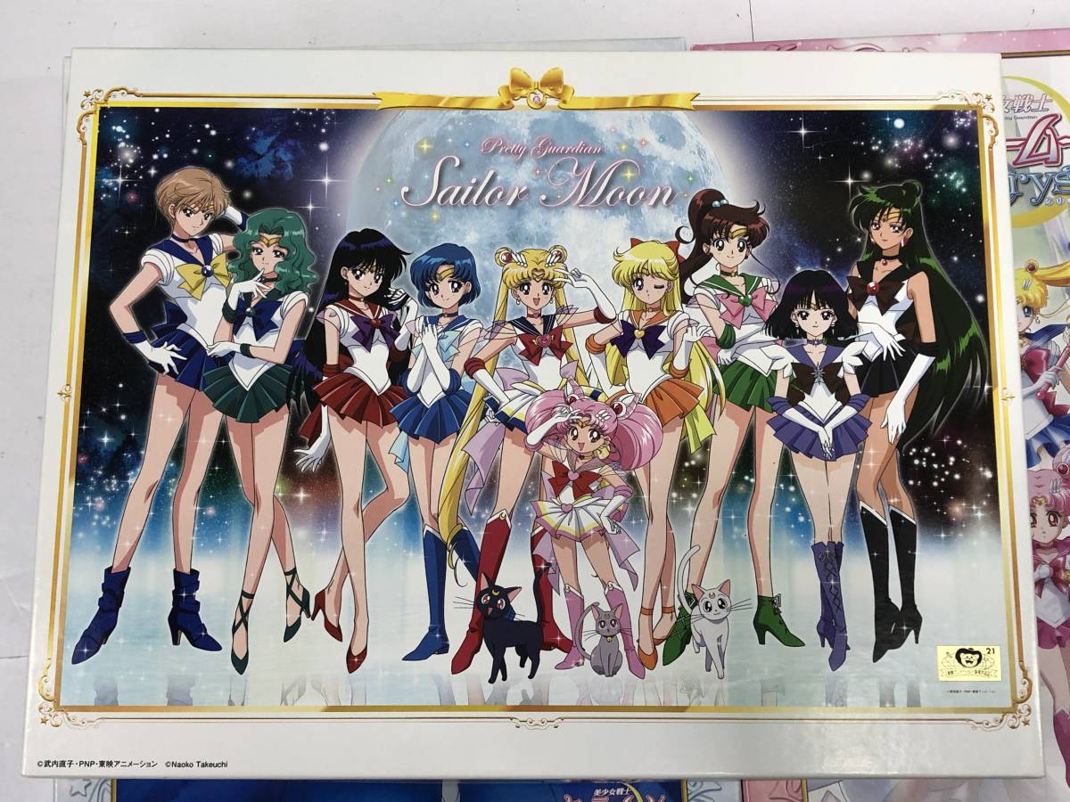 美少女戦士セーラームーン crystal パズル 1000ピース 検索結果