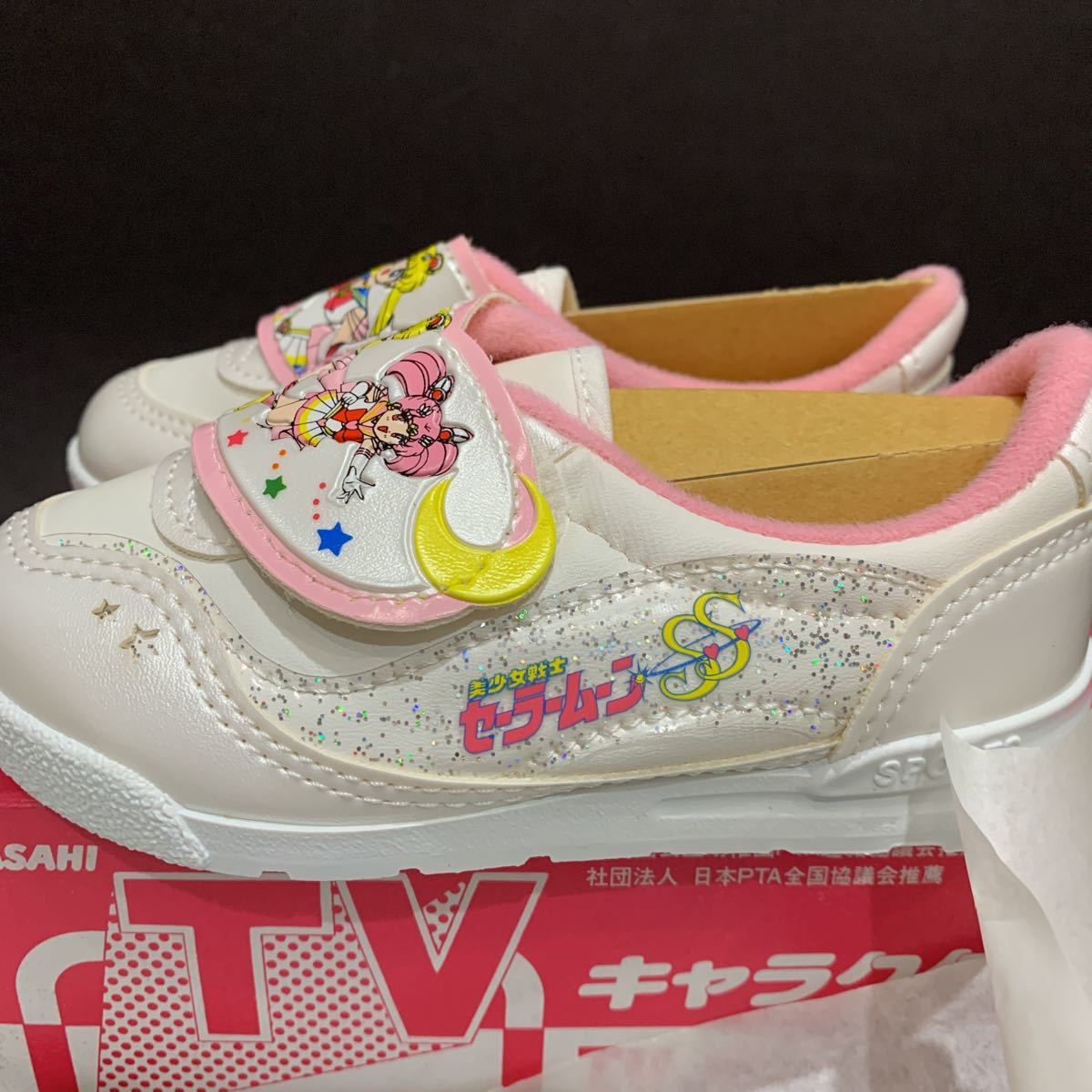 当時物新品未使用☆ アサヒ靴/ セーラームーンSS 子供用 TV 
