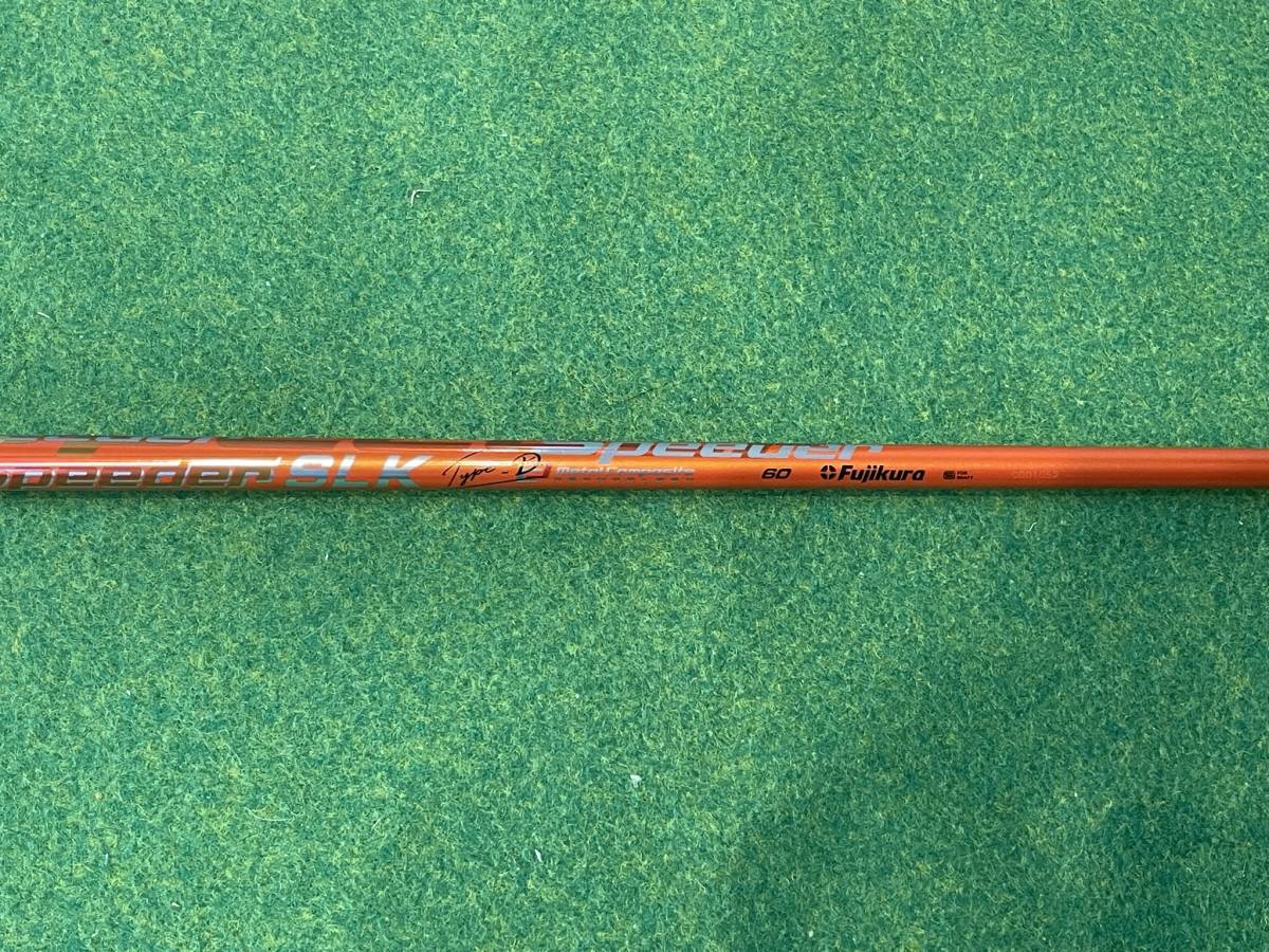 Fujikura フジクラ Speeder SLK Type-D 60日本仕様 TMスリーブ付