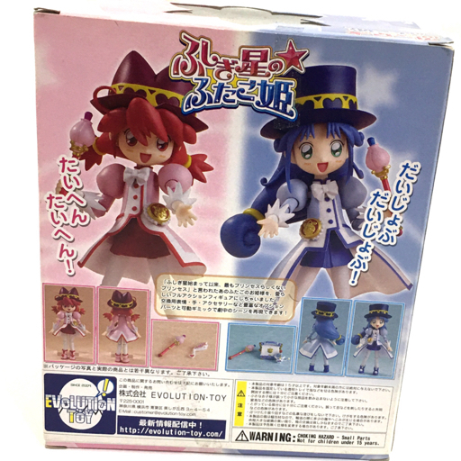 エボリューショントイ ふしぎ星のふたご姫 レイン
