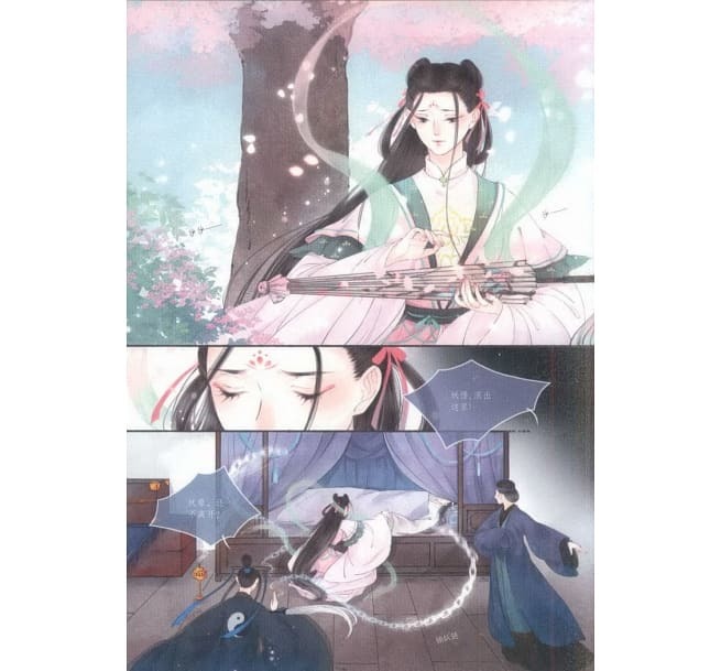 ややわけあり 中国語版 画匣子 美人装扮 美人志 画集 イラスト集 古代女性 中国版 古典風 中国古風 アート 漫画 資料 歴史 時代 衣装 画集 売買されたオークション情報 Yahooの商品情報をアーカイブ公開 オークファン Aucfan Com
