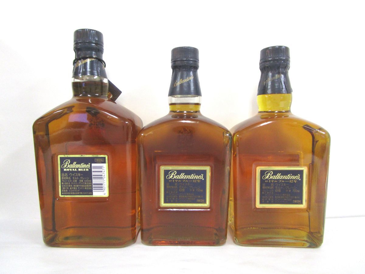 【未開栓・箱付】 バランタイン(Ballantine's)3本セット【旧ボトル】 未開栓・箱付 バランタイン(Ballantine's)3本セット旧ボトル