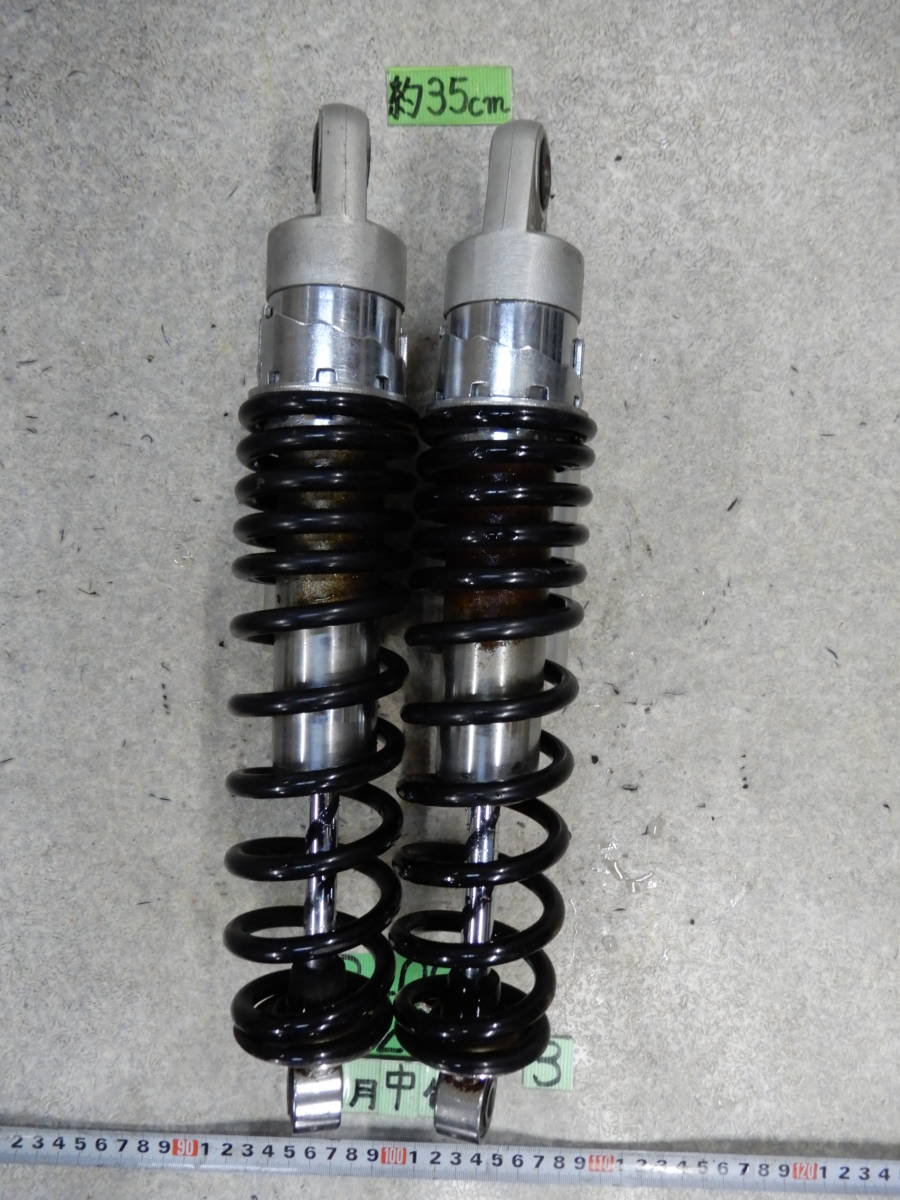 0028 NC31 CB400SF ③ SHOWA リアサスペンション リアショック