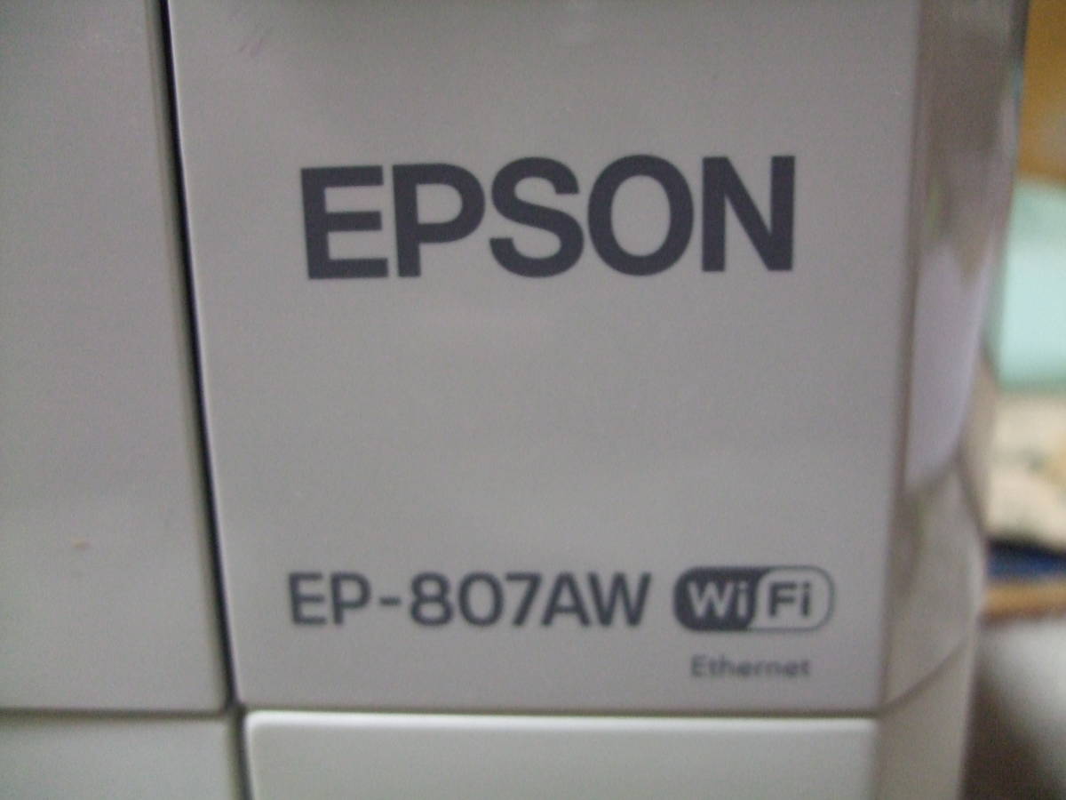 EP-807AW EPSON ジャンク品 エプソン 公式通販 ジャンク品EPSON 通電OK