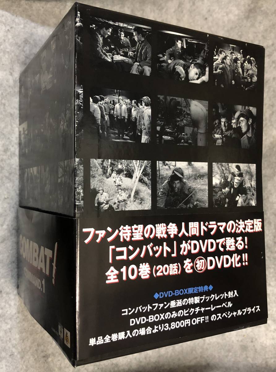DVD 【】海外TVドラマDVD コンバット! DVD-BOX 6