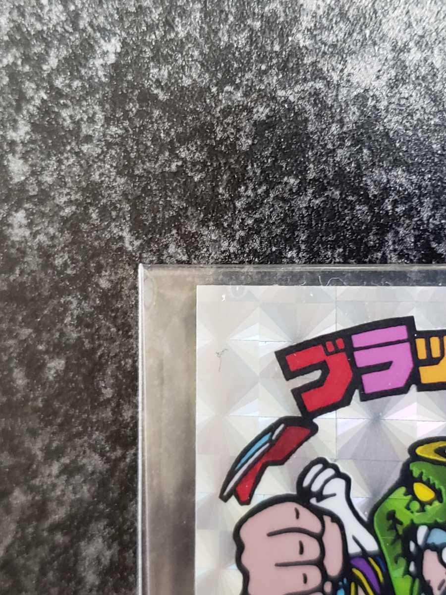 ビックリマン【福袋版】☆ブラックゼウス 極美品☆ 自作シール(ヘッド 