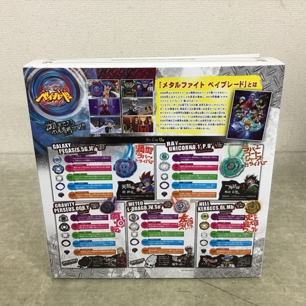 1円〜 未開封 タカラトミー メタルファイト ベイブレード ファントム