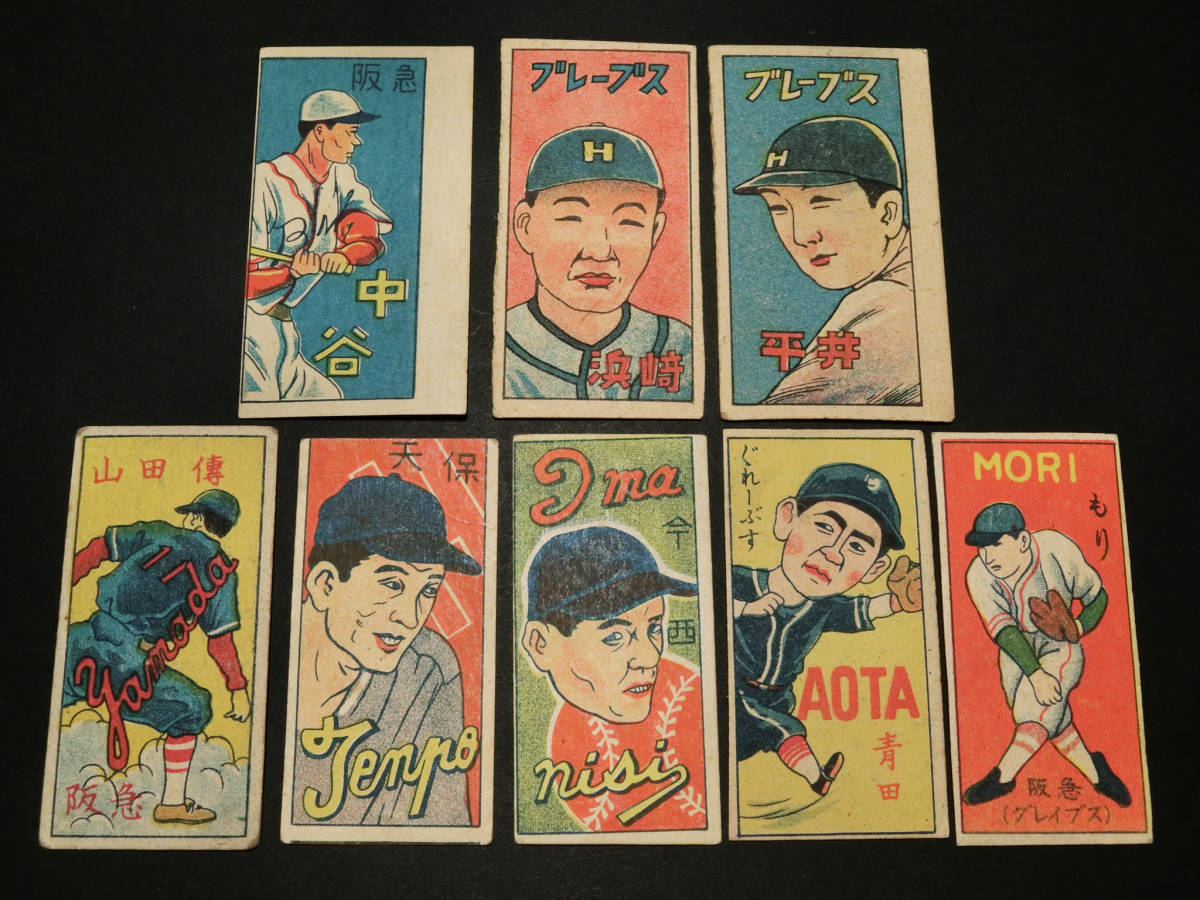 昭和レトロ　昭和20年代日本プロ野球球団選手絵柄　メンコ 昭和20年代日本プロ野球球団選手絵柄メンコ『阪急ブレーブス天保義夫