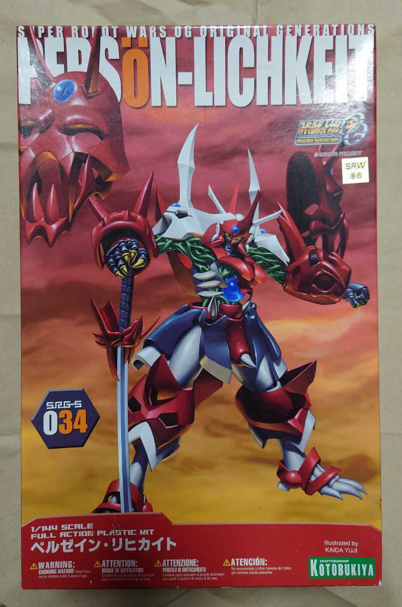  コトブキヤ スーパーロボット大戦OG ペルゼイン リヒカイト プラモデル 1/144 未組立(スーパーロボット大戦)｜売買されたオークション情報、yahooの商品情報をアーカイブ公開 - オークファン スーパーロボット大戦