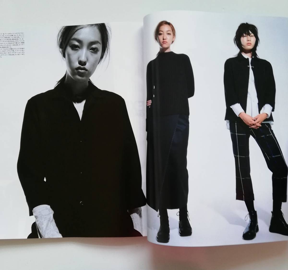 A34 装苑 So En 01年1月号 ユニクロはファッションか りょう 浅野忠信 市川実日子 篠原ともえ ファッション総合 売買されたオークション情報 Yahooの商品情報をアーカイブ公開 オークファン Aucfan Com A34 装苑 So En 01年1月号 ユニクロはファッションか りょう 浅野忠信 市川実日子 篠原ともえ ファッション総合 売買されたオークション情報 Yahooの商品情報をアーカイブ公開 オークファン Aucfan Com