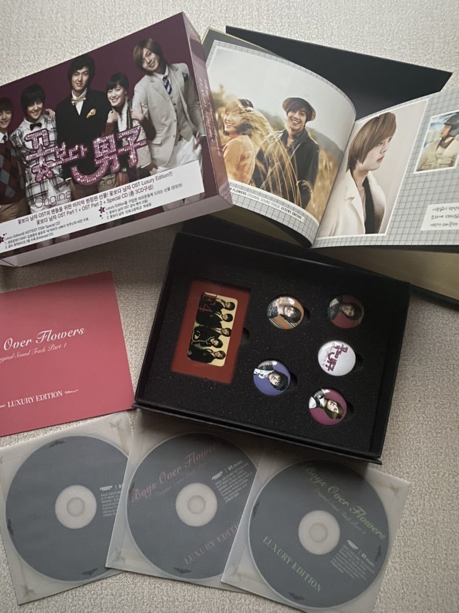 キム ヒョンジュン Ss501 リダ 花より男子 Ost Luxury Edition ミンホ 韓国 韓ドラ キム ヒョンジュン 売買されたオークション情報 Yahooの商品情報をアーカイブ公開 オークファン Aucfan Com