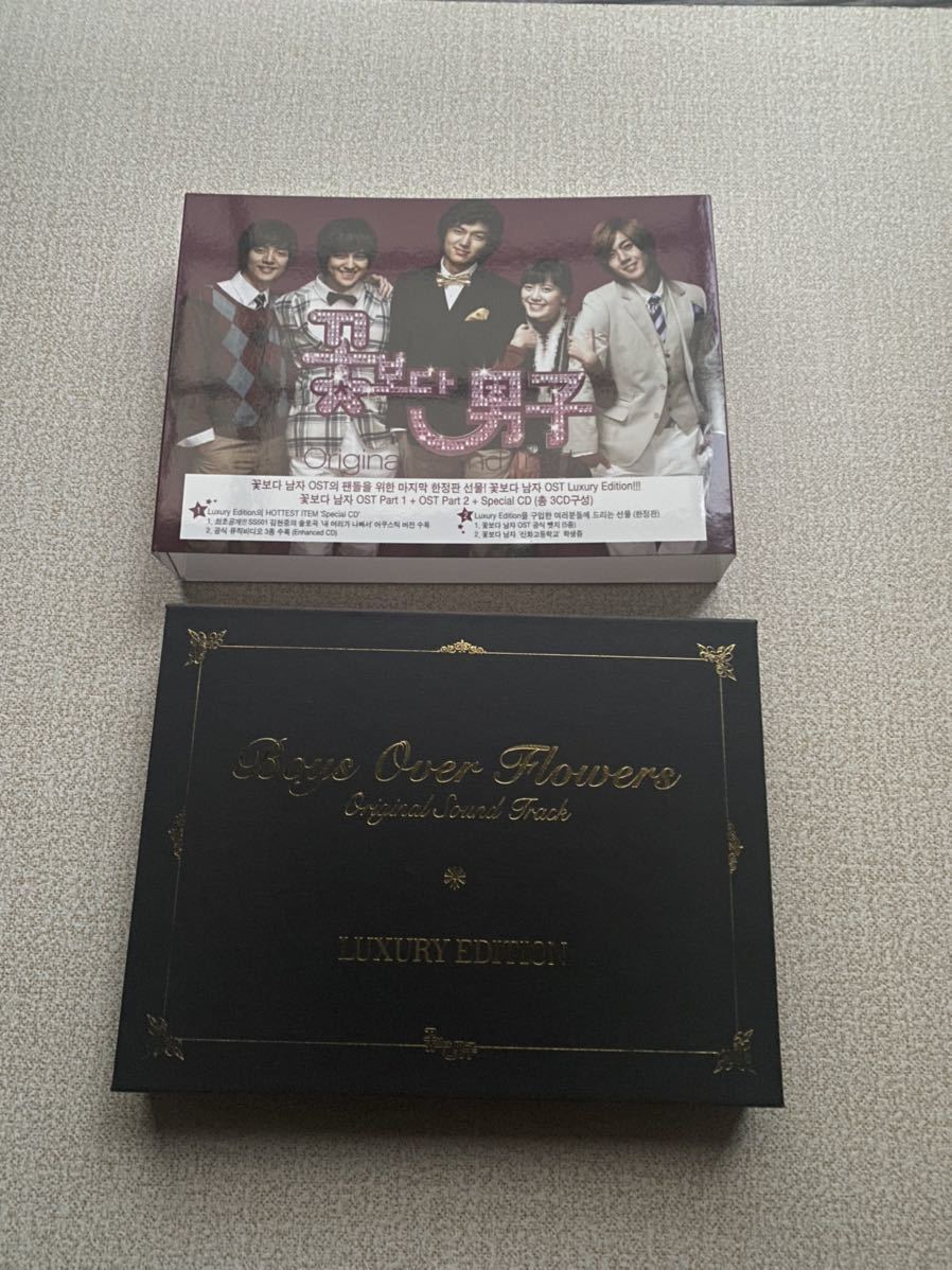 キム ヒョンジュン Ss501 リダ 花より男子 Ost Luxury Edition ミンホ 韓国 韓ドラ キム ヒョンジュン 売買されたオークション情報 Yahooの商品情報をアーカイブ公開 オークファン Aucfan Com