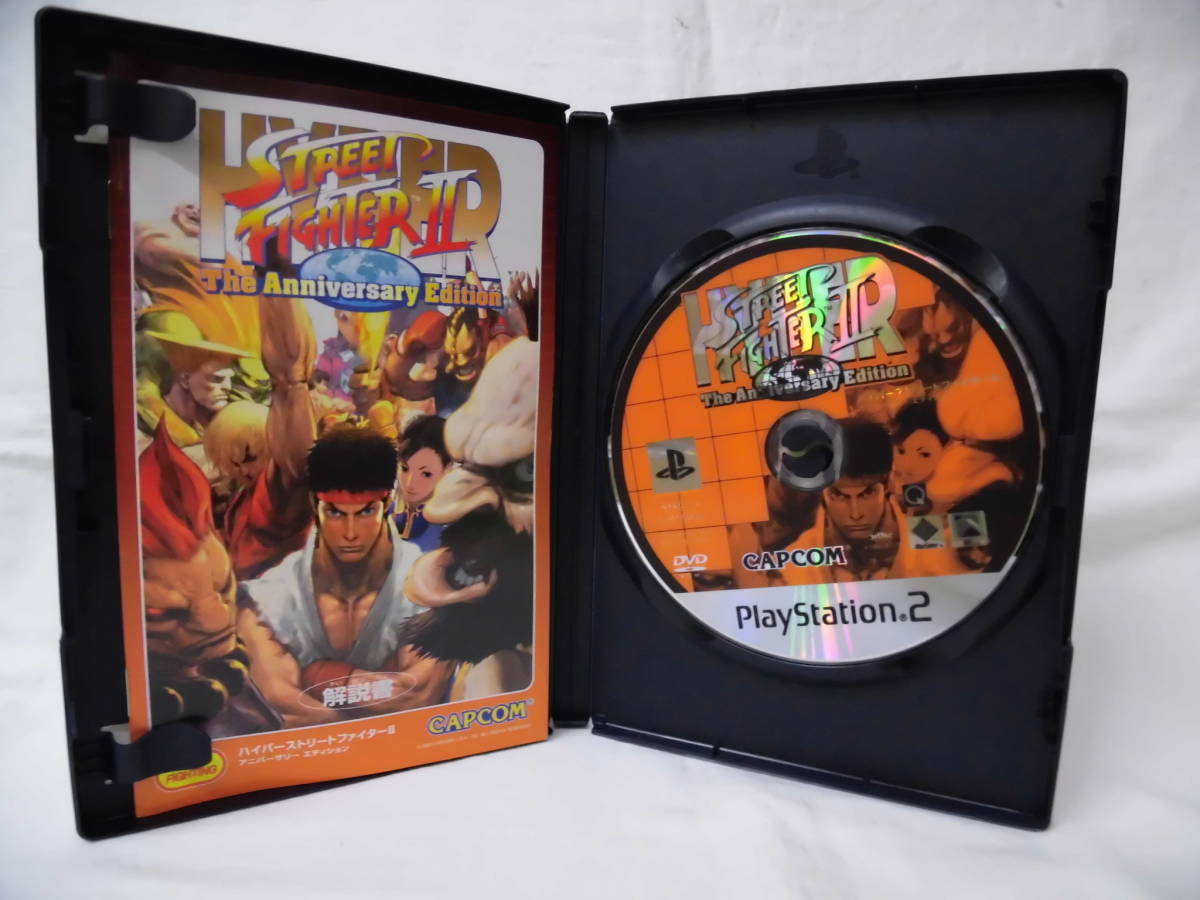 PS2 バリューパック ヴァンパイア ダークストーカーズコレクション