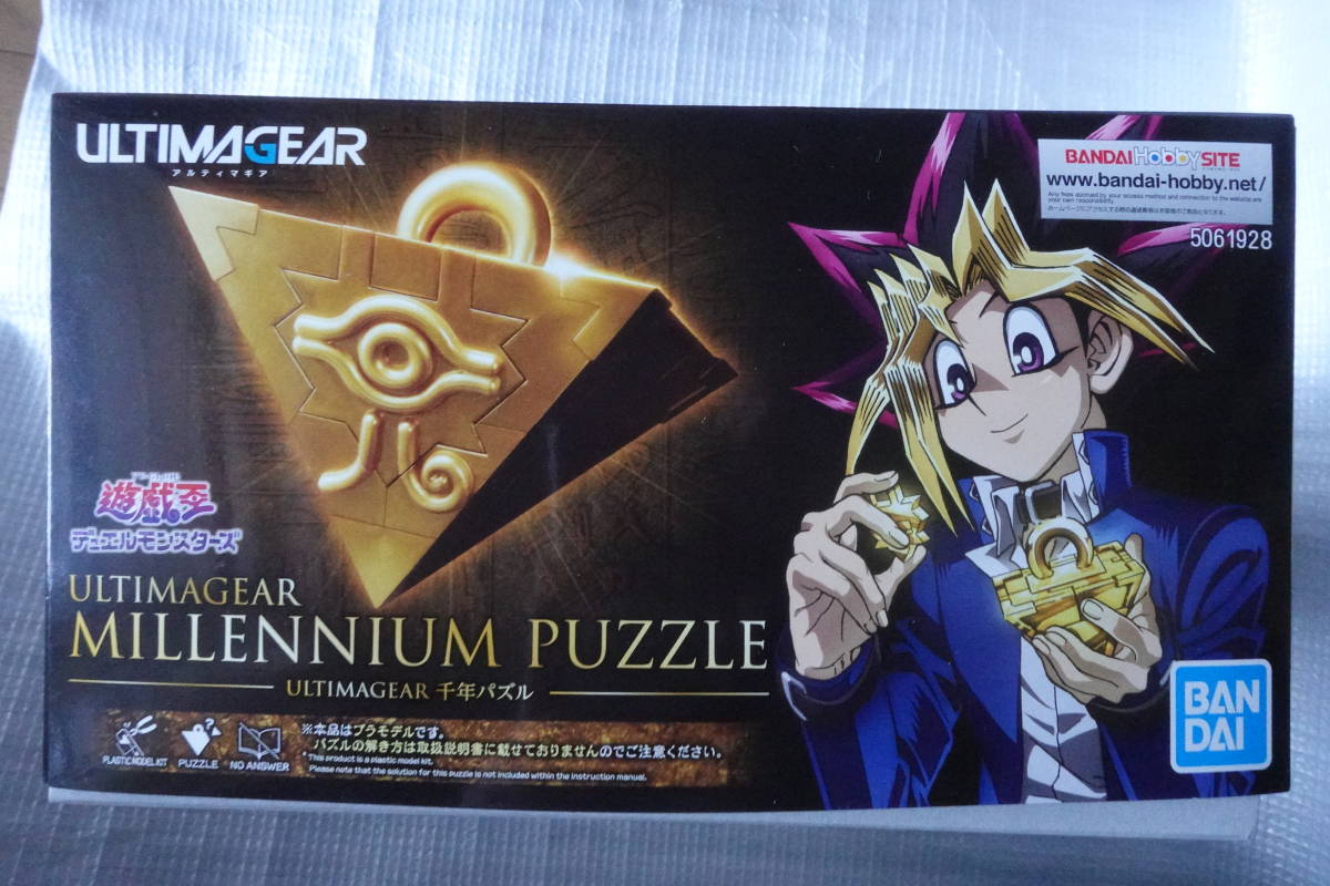 ULTIMAGEAR 千年パズル用収納箱 “黄金櫃” 『遊☆戯☆王デュエル