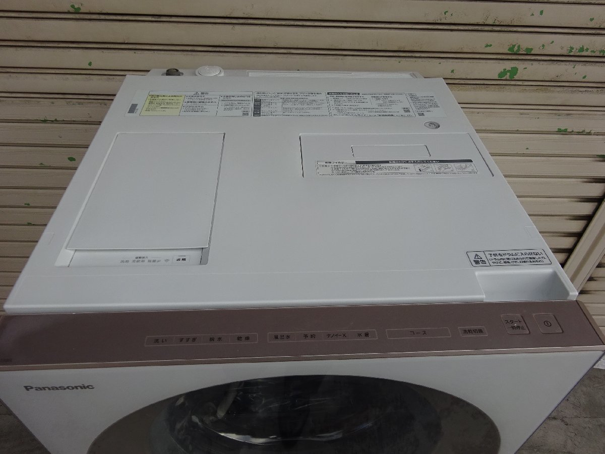E2-289N Panasonic キューブル NA-VG1300L ドラム式 洗濯機 2018年製 