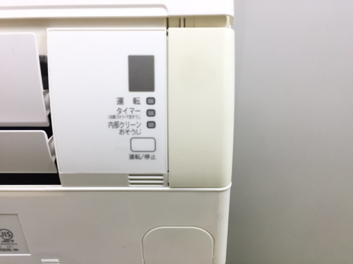 ダイキン エアコン 10畳用 2015年製